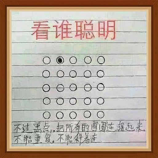烧脑大挑战答案大全