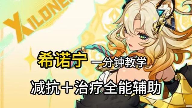 原神队伍配置角色无法继续战斗游戏截图