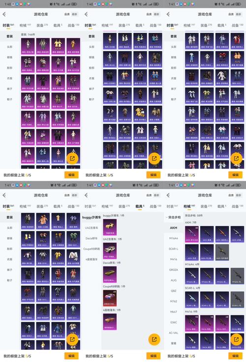 猎魂觉醒礼包码图标