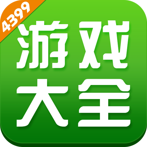 全部免费的小游戏图标