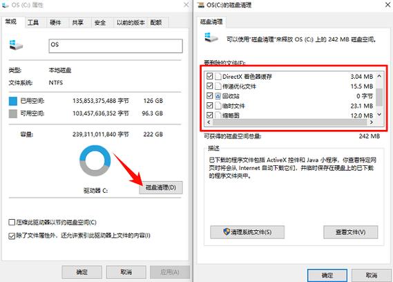 重装系统除了c盘,其他盘会被清掉吗图标