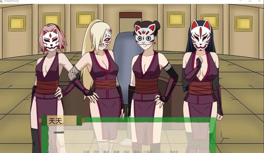 火影之异族崛起v2.02