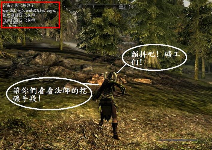 上古卷轴5矿脉耗尽图标
