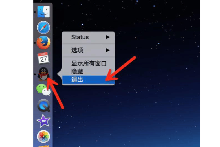电脑怎么关闭手机后运行的软件图标