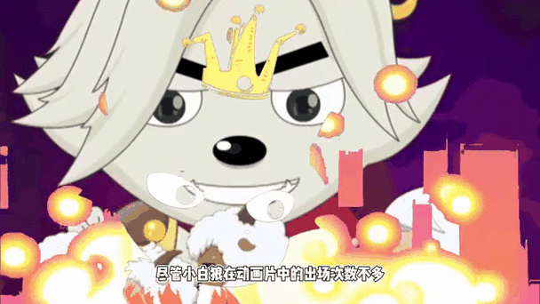 喜羊羊与灰太狼中狼族图标