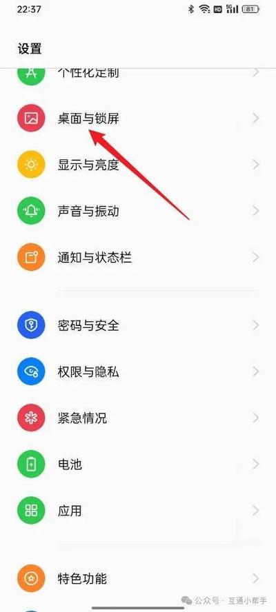 手机怎么设置青少年模式oppo图标