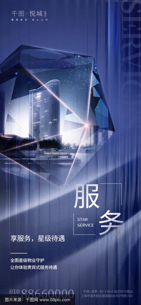 服务的广告游戏截图