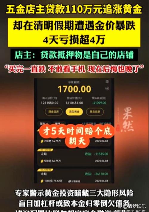 钱老哥APP入口在哪里