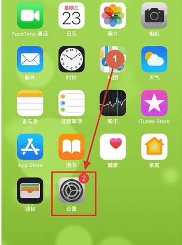 苹果打游戏没有声音游戏截图