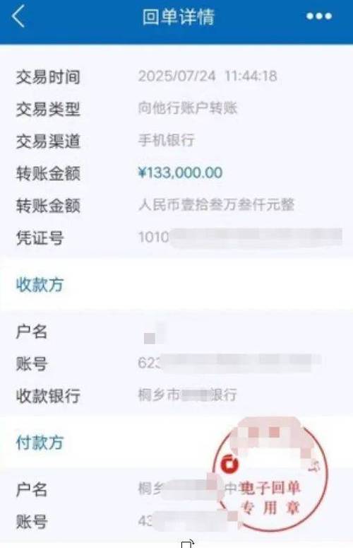 信用社卡里的钱怎么转到农行卡里图标