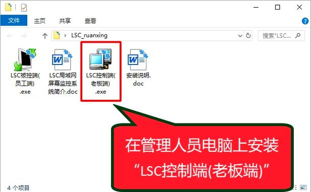 建立局域网的步骤