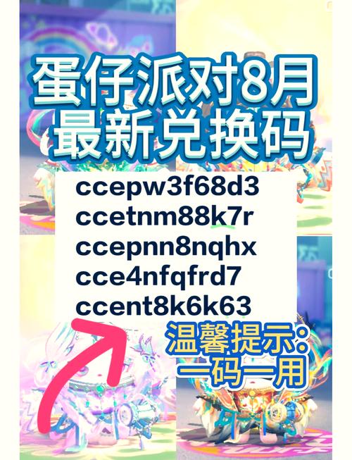 pear怎么重新填写邀请码