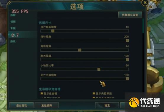 游戏全屏怎么切换到桌面