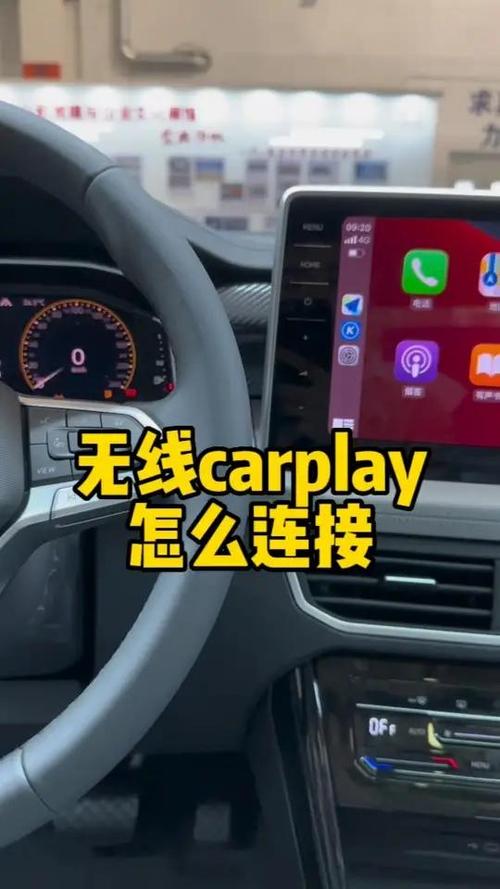 汽车无线投屏怎么用游戏截图