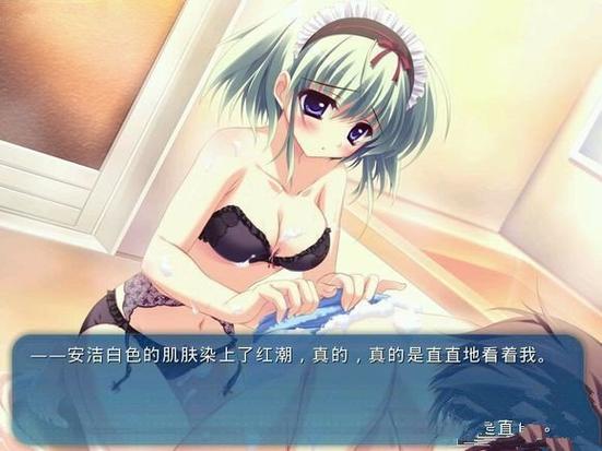 纯白交响曲安卓版下载图标