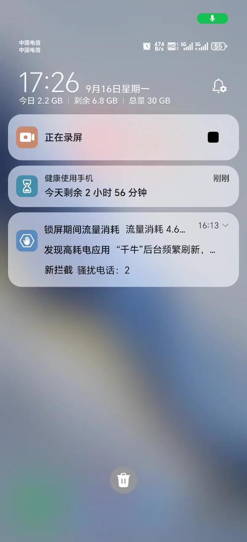 晚上开流量不玩耗流量吗游戏截图
