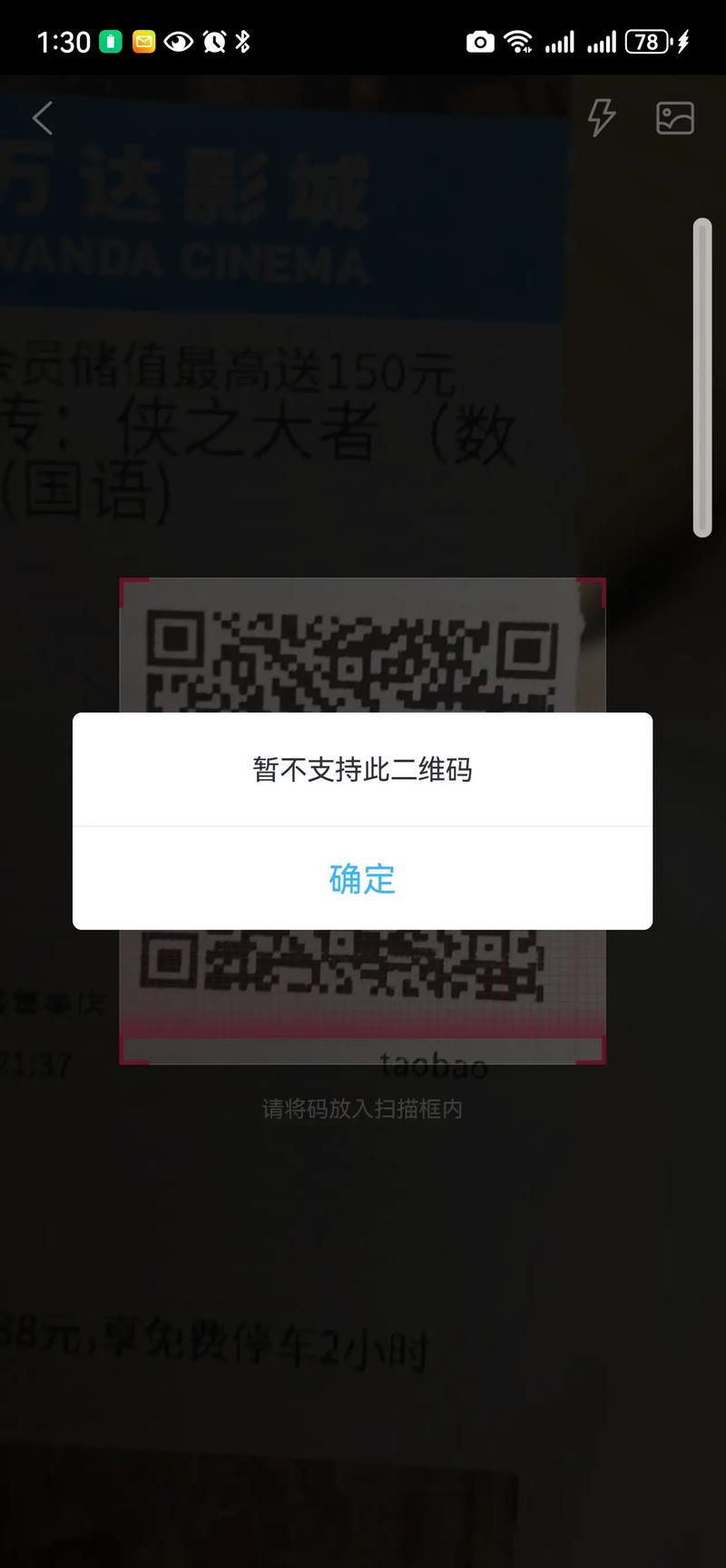 宁波银行ukey识别不到
