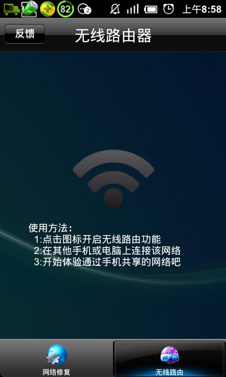 qq飞车登录显示网络异常图标