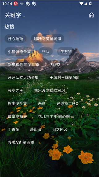 摸鱼4KPLUS最新版图标