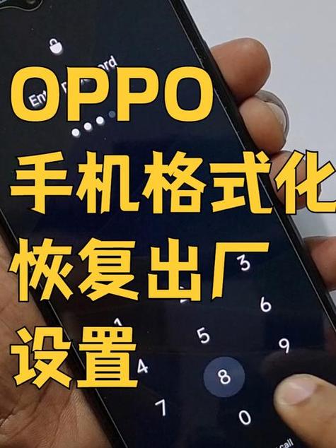 oppo工程模式恢复默认图标