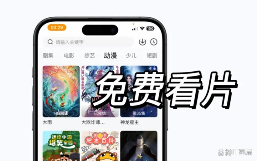 资源最全免费追剧软件