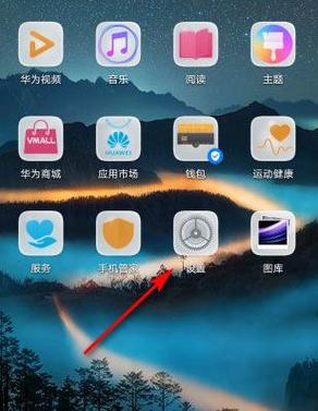 小浮标怎么去掉