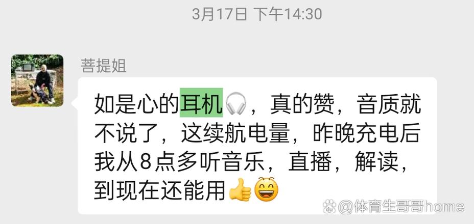 安卓怎么切换降噪和通透