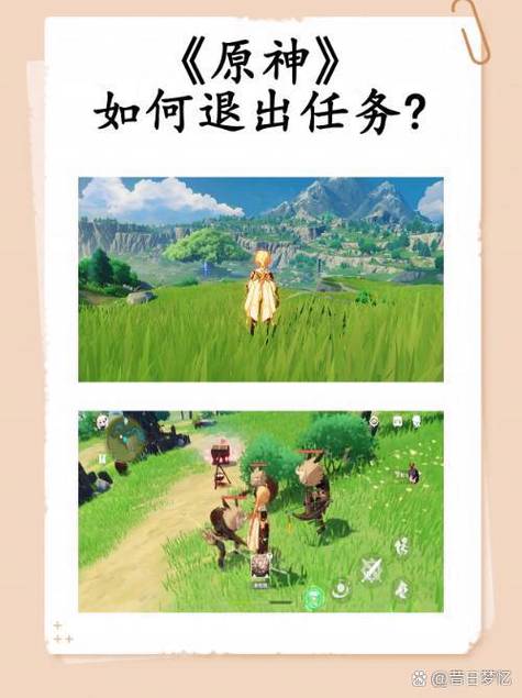 原神多少级能联机?图标