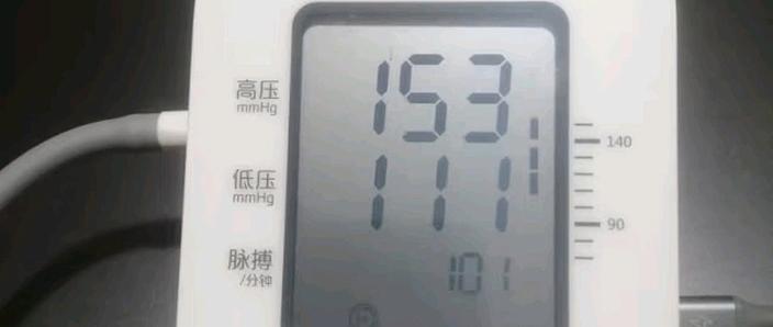 鱼跃血压计价格