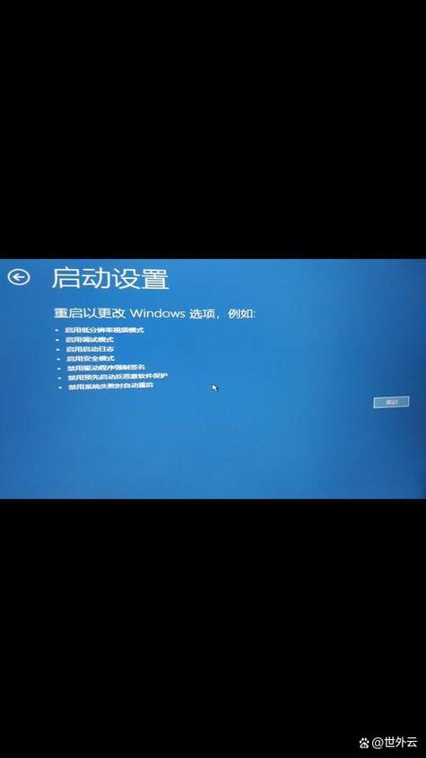 进入桌面黑屏游戏截图