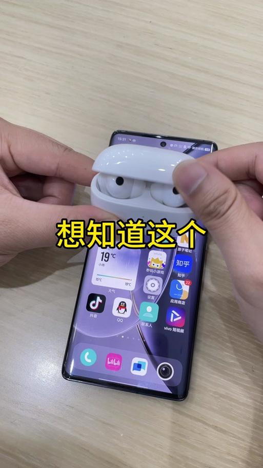 vivo蓝牙耳机怎么显示弹窗