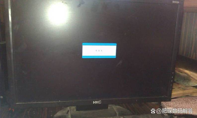 电脑打开了软件但是桌面不显示图标