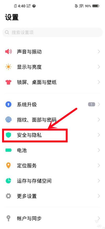 vivo底部控制中心不见了图标