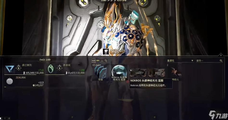 星际战甲咬碎在哪里刷图标