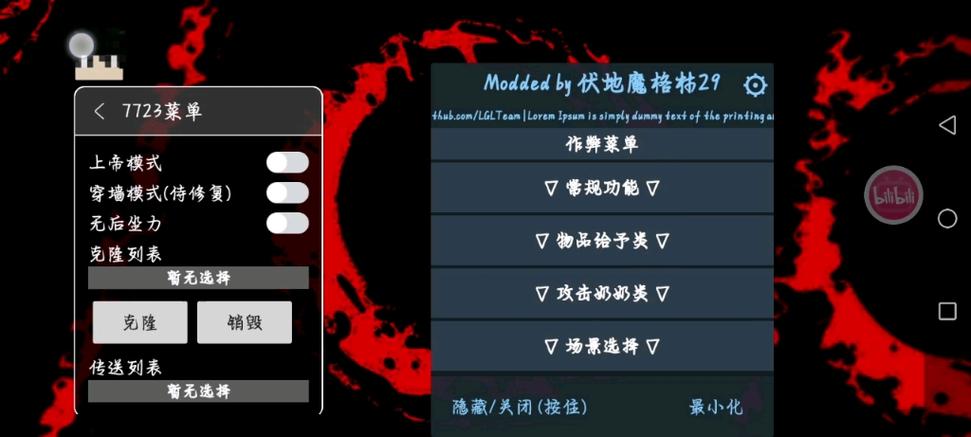 奶奶2菜单版