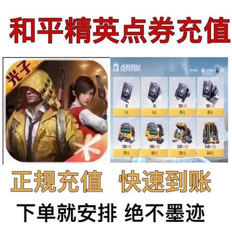 和平刷点卷软件免费版永久