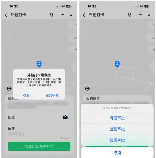 钉钉打卡软件永久免费版图标