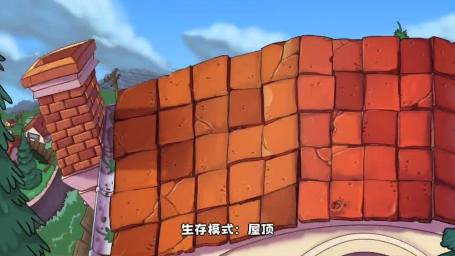 植物大战僵尸屋顶简单上图标