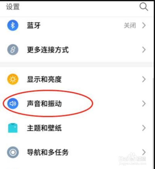 vivo手机打字声音怎么关掉