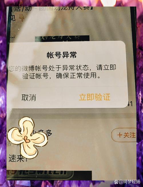 我的世界手机号无法登录PC图标
