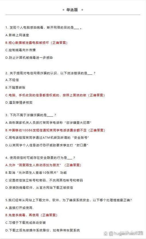 题库大全500题图标
