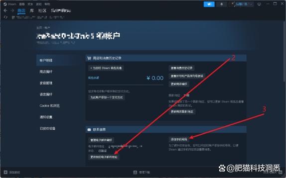 游戏账号如何改绑图标