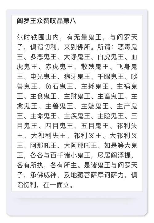 鬼仙能活多久游戏截图