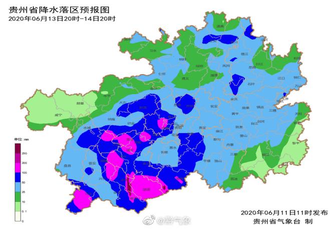 贵州黔气象微博图标