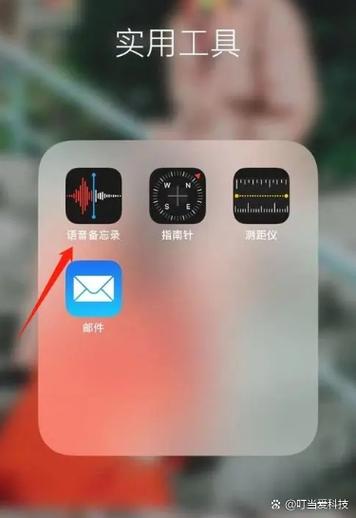 苹果手机一发语音就卡,也发不出去图标