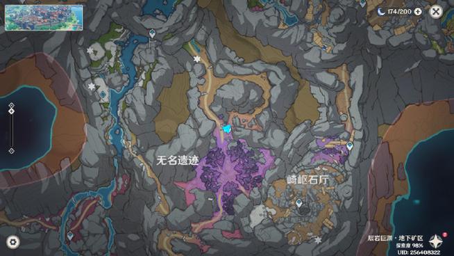 上古卷轴5矿脉多久刷新图标