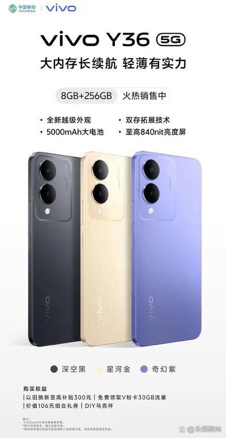 vivo手机官方官网