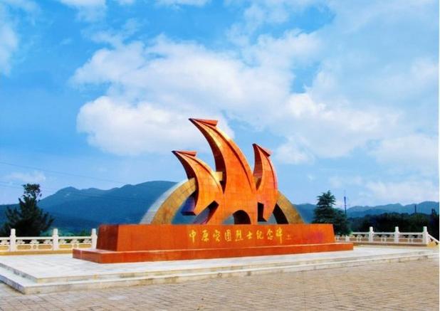 战争策源地