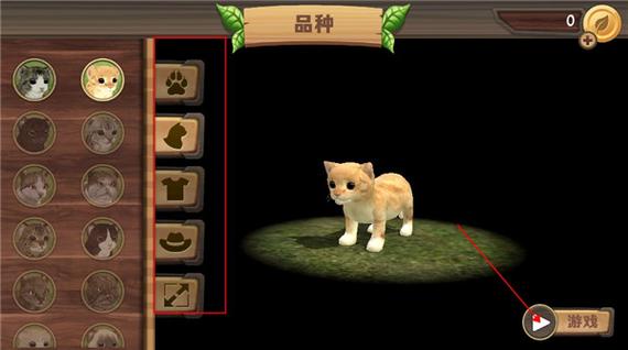 猫咪生存模拟器破解版无限金币