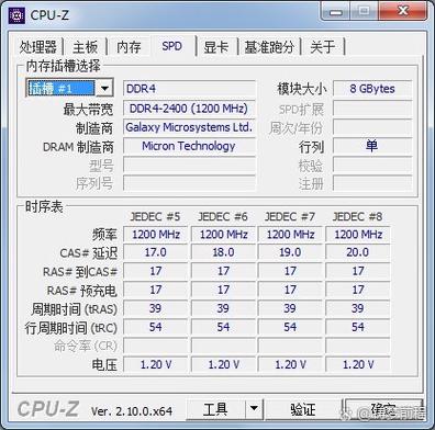 主板读取不到内存条图标